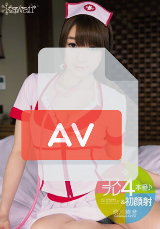KAWD-538
