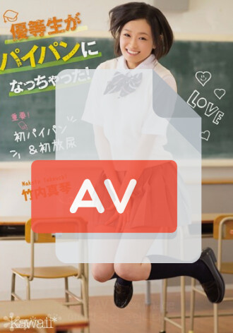KAWD-544