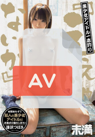 MMND-099