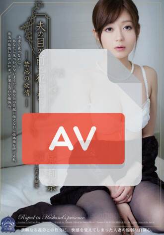 SHKD-546