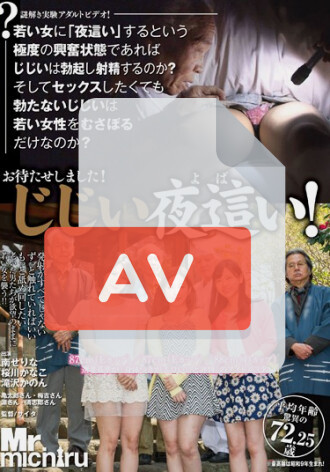 AVOP-046