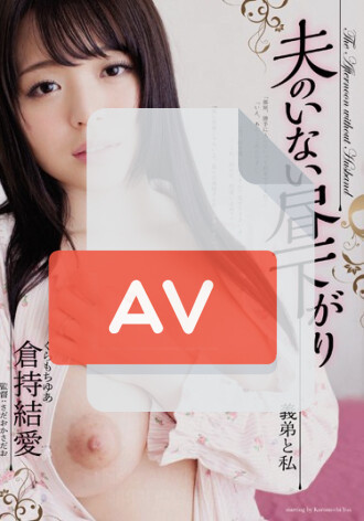 ADN-028