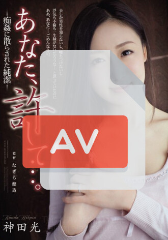 AVOP-002