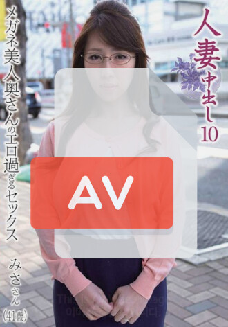 MOT-028