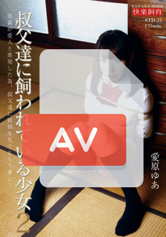 STD-024