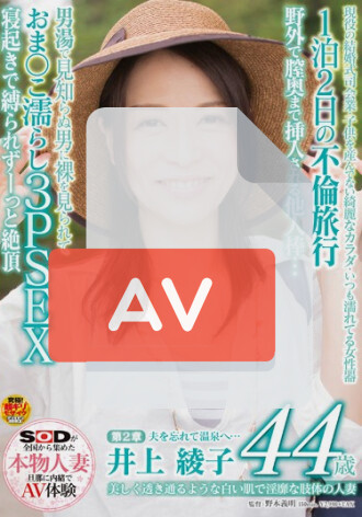 SDNM-032