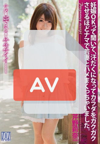 YSN-406