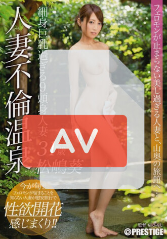 SGA-012