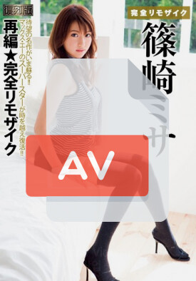 MRMM-037 품번 이미지