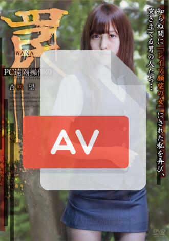 APAK-086