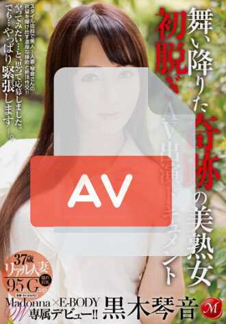 JUX-406