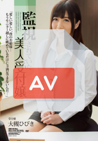 SHKD-565