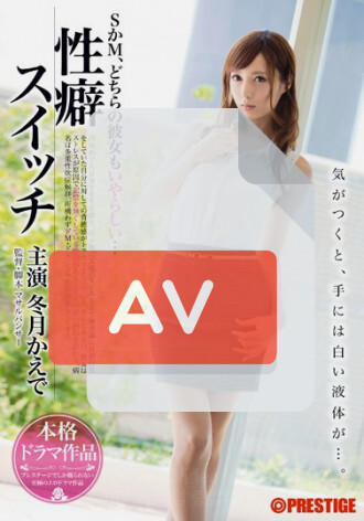 ABP-198