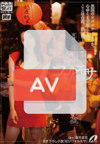 XVSR-004