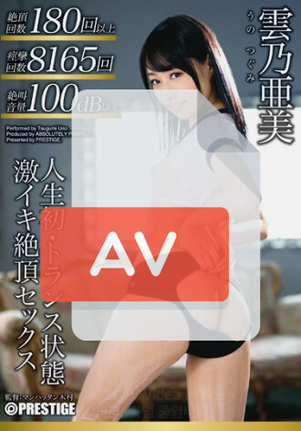 ABP-217