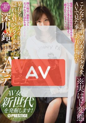RAW-011 품번 이미지