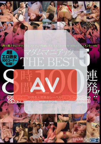CADV-492