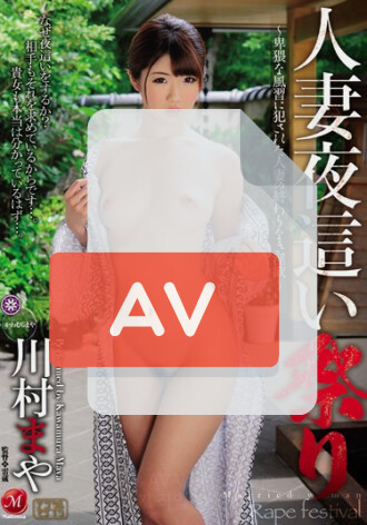 JUX-454