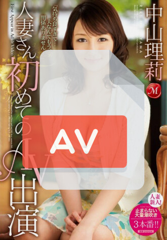JUX-461