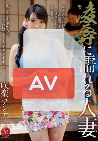 JUX-466