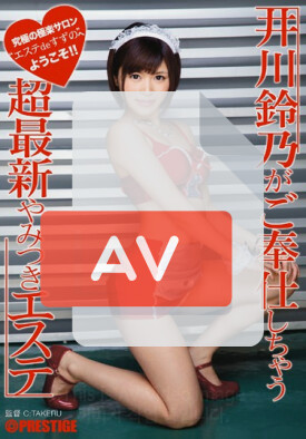ABP-235 품번 이미지