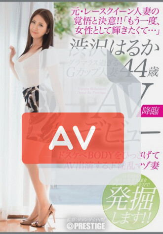 SGA-019