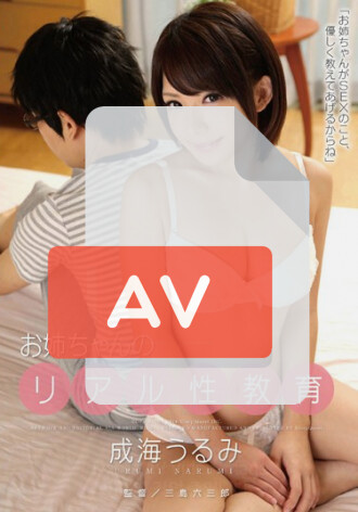 GVG-078