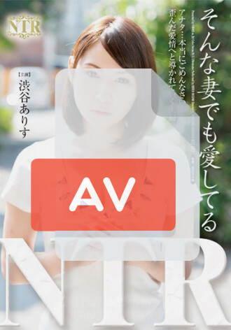 NTR-002