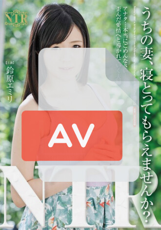 NTR-003