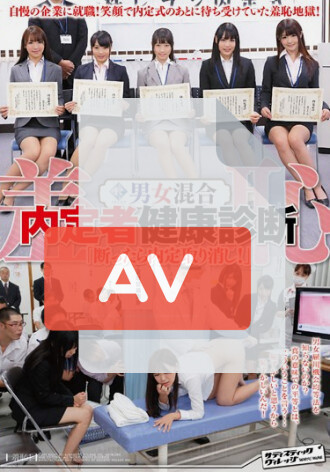 SVDVD-446