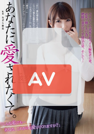 ADN-043