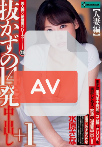 SERO-0264