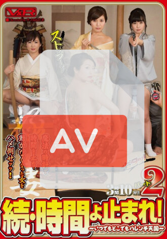 VRTM-032