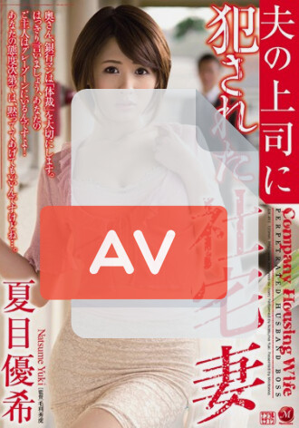 JUX-492