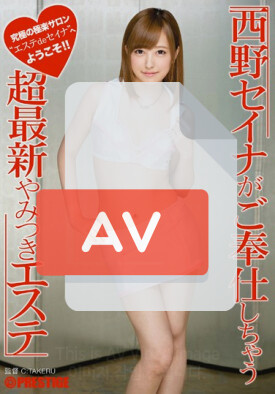 ABP-248 품번 이미지