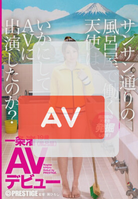 RAW-014 품번 이미지
