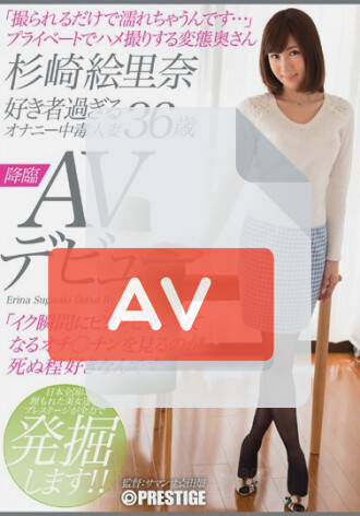 SGA-020