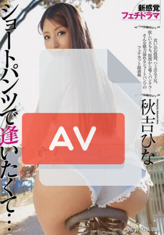 GVG-095