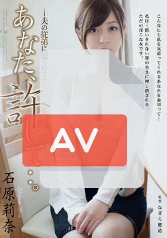 ADN-046