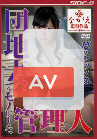 BNSPS-326