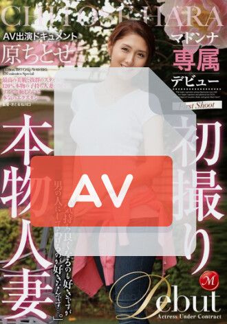 JUX-494