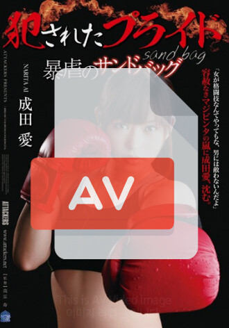 SHKD-588