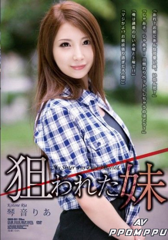 SHKD-591