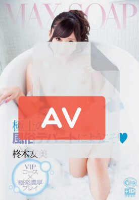 XVSR-038 품번 이미지