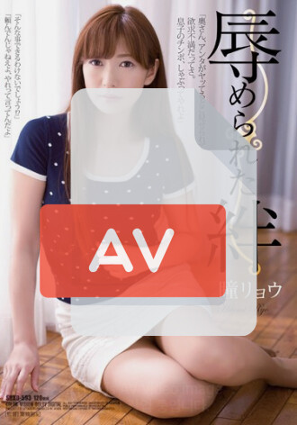 SHKD-593