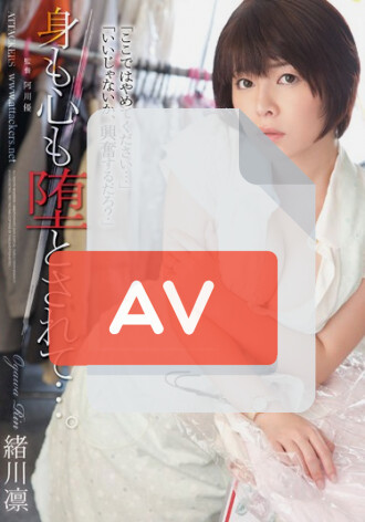 SHKD-594