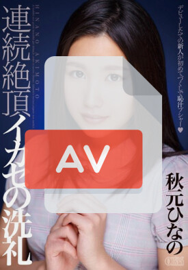 XVSR-043 품번 이미지