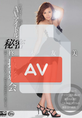 XVSR-047 품번 이미지