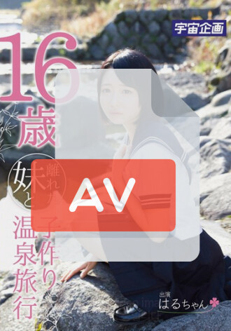 MDTM-016