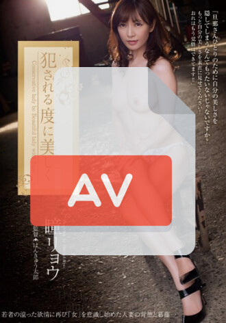 ADN-055